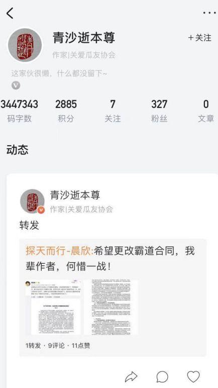 和救赎对象一起吃瓜免费阅读,免费解锁甜蜜人生  第2张